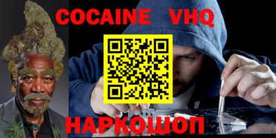 мяу мяу кристалл Ипатово