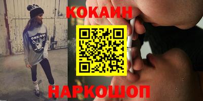 мяу мяу кристалл Ипатово