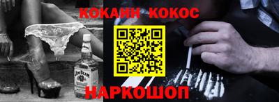 мяу мяу кристалл Ипатово