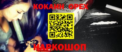 ПСИЛОЦИБИНОВЫЕ ГРИБЫ Ирбит