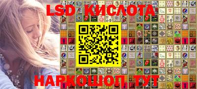 мяу мяу кристалл Ипатово