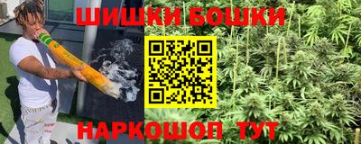 мяу мяу кристалл Ипатово