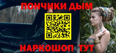 мяу мяу кристалл Ипатово
