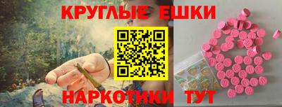 ПСИЛОЦИБИНОВЫЕ ГРИБЫ Ирбит