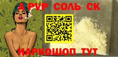 скорость Изобильный