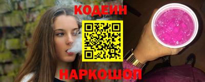 мяу мяу кристалл Ипатово