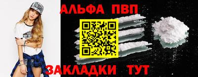 мяу мяу кристалл Ипатово