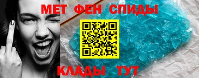 мяу мяу кристалл Ипатово