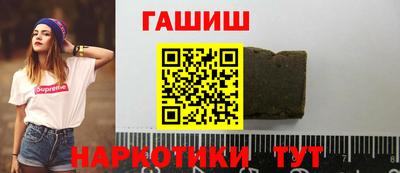 ПСИЛОЦИБИНОВЫЕ ГРИБЫ Ирбит