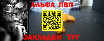 мяу мяу кристалл Ипатово