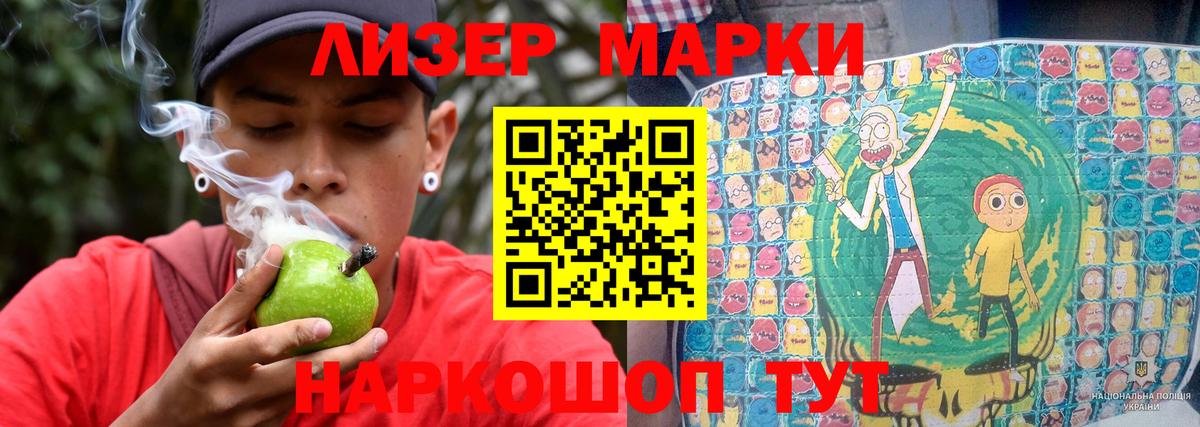 Лсд 25 экстази  ЛСД экстази кислота  Вход с VPN  ЛСД экстази кислота  Мелеуз 