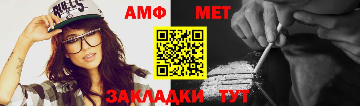 Меф   МДМА  КОКАИН  Мелеуз  NBOMe  ГАШИШ  A-PVP СК   Вход с VPN  ГАШ 