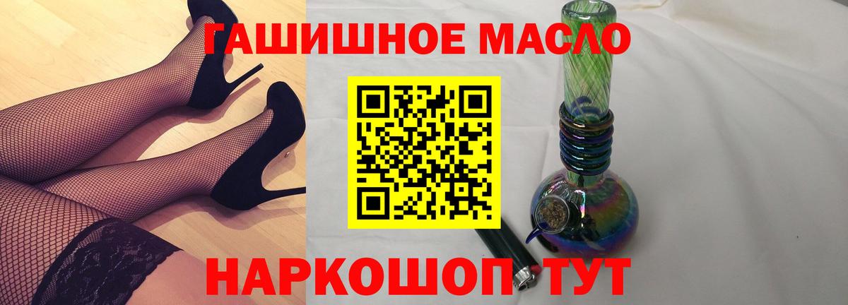 гидра как зайти  Дистиллят ТГК Wax  Вход с VPN  Мелеуз 