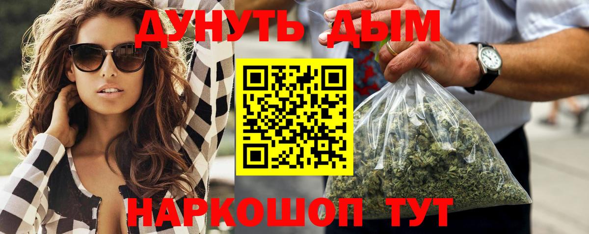 Канабис LSD WEED Мелеуз