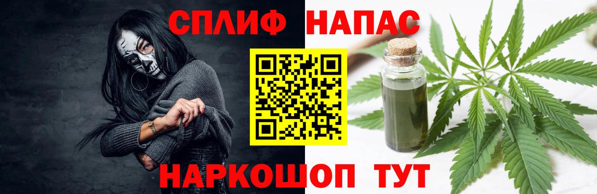 Мелеуз  МАРИХУАНА тримм  Вход с VPN  Бошки марихуана Amnesia 